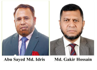 ইসলামী ব্যাংকের ডিএমডি পদে ২ জনের পদোন্নতি