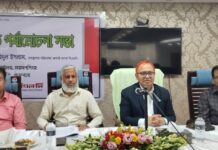 রূপালী ব্যাংকের ময়মনসিংহ বিভাগীয় ব্যবসায়িক পর্যালোচনা সভা অনুষ্ঠিত