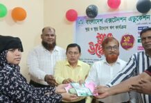 মুকসুদপুরে ক্ষুদ্র ঋণ বিতরণের মধ্য দিয়ে বিজের শাখা কার্যালয় উদ্বোধন