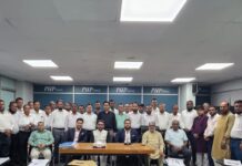 পপুলার লাইফের ব্যবসা পর্যালোচনা সভা অনুষ্ঠিত