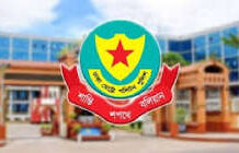 ডিএমপির ১১ কর্মকর্তার রদবদল