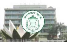 ব্যাংকের মালিকানায় লাগাম, অতিরিক্ত শেয়ার বিক্রিতে ৬ মাস সময়
