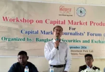 মাল্টিন্যাশনাল কোম্পানিকে পুঁজিবাজারে আসতেই হবে: বিএসইসি চেয়ারম্যান