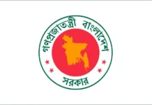 সরকারি চাকরিজীবীদের কার বেতন কত বাড়লো