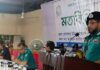 বাইরের অপরাধী ঠেকাতে ঢাকার প্রবেশপথে ‘ব্লক চেক’ জোরদারের নির্দেশ