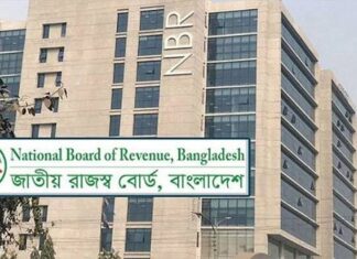 এনবিআরে ১৯১ সহকারী রাজস্ব কর্মকর্তার পদোন্নতি