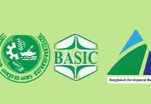 রাষ্ট্রায়ত্ত ৩ ব্যাংকের এমডির নিয়োগ বাতিল