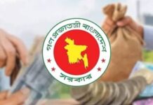 বিয়ে না করার শর্তে আজীবন পেনশন পাবেন বিধবা স্ত্রী-বিপত্নীক স্বামী