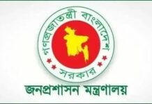 এসিল্যান্ড থেকে সিনিয়র সহকারী কমিশনার নিয়োগ পাচ্ছেন ৫৫ কর্মকর্তা