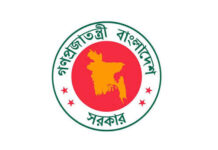 দুর্নীতিবাজদের চিহ্নিত করতে কমিটি, বিদেশ ভ্রমণে লাগাম টানার নির্দেশ