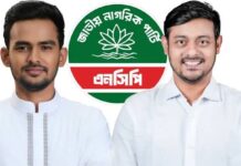 ঢাকা দক্ষিণে নাসীরুদ্দীন পাটওয়ারী, উত্তরে আসিফ মাহমুদ