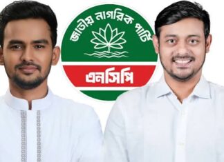 ঢাকা দক্ষিণে নাসীরুদ্দীন পাটওয়ারী, উত্তরে আসিফ মাহমুদ