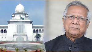 ড. ইউনূসের প্রতিষ্ঠানকে ৬৬৬ কোটি টাকা কর দেওয়ার রায় চেম্বারে বহাল