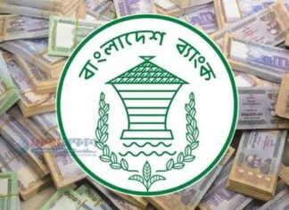 ব্যাংকে কোটি টাকার হিসাব ছাড়াল ১ লাখ ৪১ হাজার
