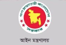 একযোগে ৯৯ বিচারককে বদলি