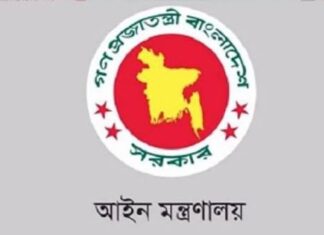 একযোগে ৯৯ বিচারককে বদলি