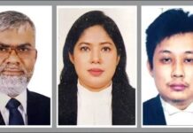 রাষ্ট্রপক্ষের তিন আইন কর্মকর্তা পদত্যাগ করেছেন