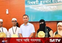 ভালো অর্জনকে স্বীকৃতি দেবে সরকার : প্রধানমন্ত্রী