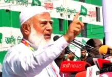 ৮ দফা যে কোনো সময় ১ দফায় পরিণত হতে পারে