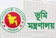 সব উপজেলা ও ইউনিয়ন ভূমি অফিসে বায়োমেট্রিক হাজিরা চালুর নির্দেশ