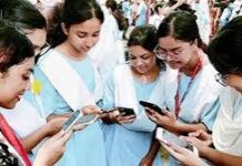 একাদশে ভর্তির ফল প্রকাশ, ক্লাস শুরু ২৪ সেপ্টেম্বর