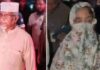 গাজী নজরুল চার দিন ও তার স্ত্রী এক দিনের রিমান্ডে