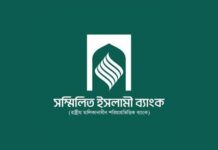সম্মিলিত ইসলামী ব্যাংকে প্রথম দিনে ৬ হাজার গ্রাহক পেয়েছেন ২৫০ কোটি টাকা