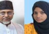 এমপি গাজী নজরুলের সঙ্গে মরিয়মের বাবার আপস