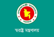 মাদক-জুয়া ঠেকাতে শিক্ষাপ্রতিষ্ঠানে কমিটি গঠনের সিদ্ধান্ত