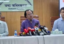 বাঁধনের ওপর হামলায় জড়িতদের আমরা ছাড়বো না: জাহেদ উর রহমান