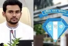 আসিফ মাহমুদের বিরুদ্ধে ১১ হাজার কোটি পাচারের অভিযোগ