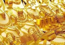 সোনার দাম আরও কমেছে