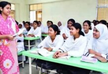 এমপিওভুক্ত শিক্ষকদের পে-স্কেলের প্রজ্ঞাপন নিয়ে আসছে সুখবর