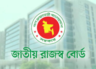 চারদিনের মধ্যে রিটার্ন দাখিলে কর সুবিধা সর্বোচ্চ ২৫ হাজার