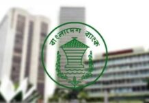 নতুন মুদ্রানীতি ঘোষণা আজ