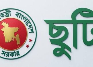 ২২ অক্টোবরও ছুটি, দুর্গাপূজায় টানা ৫ দিনের ছুটি