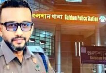 গুলশানে আওয়ামী লীগের মিছিল, ওসি ক্লোজড