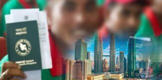 বাংলাদেশসহ ৩১ দেশের মাল্টিপল এন্ট্রি ভিসা সুবিধা বাতিল করল মালয়েশিয়া