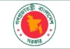 কর ফাঁকি ও খেলাপি ঋণগ্রহীতারা পাবেন না সেরা করদাতার সম্মাননা
