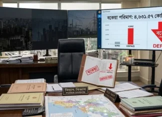 নিরবচ্ছিন্ন বিদ্যুৎ সরবরাহে দ্রুত ৪৬৩১ কোটি টাকা চায় বিদ্যুৎ বিভাগ