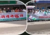 ইসলামী ব্যাংকের সামনে মুখোমুখি অবস্থানে দুই পক্ষ
