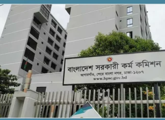 ৫ হাজার চিকিৎসক নিয়োগে ৫১তম বিশেষ বিসিএসের বিজ্ঞপ্তি