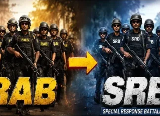 র্যাব বিলুপ্ত করে এসআরবি গঠনের বিল সংসদে
