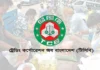 ভর্তুকি মূল্যে বিক্রি করতে ৪৪৫ কোটি টাকার তেল-ডাল কিনছে সরকার