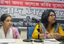 কলেজে ভর্তির সুযোগ চান এসএসসিতে ফেল করা শিক্ষার্থীরা