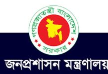 ৭ সচিবের দপ্তর বদল, নতুন ৩ সচিব