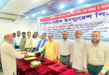 মুন্সিগঞ্জে পপুলার লাইফের বীমা দাবীর ২ কোটি ৪৭ লক্ষ টাকার চেক হস্তান্তর