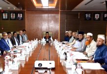 আল-আরাফাহ্ ইসলামী ব্যাংকের ১৩৭তম শরী‘আহ সুপারভাইজরি কমিটির সভা অনুষ্ঠিত