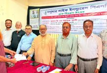 পপুলার লাইফের ব্রাহ্মণবাড়িয়ায় বীমা দাবীর ৩ কোটি ১৮ লক্ষ ৮৬ হাজার টাকার চেক বিতরণ উৎসব অনুষ্ঠিত