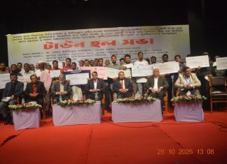 পাবনায় বাংলাদেশ ব্যাংক ঘোষিত পুনঃ অর্থায়ন স্কিম বাস্তবায়নে টাউন হল সভা